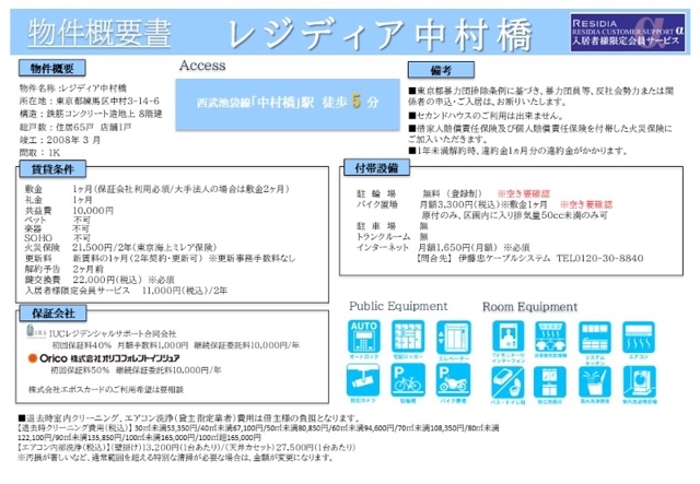 13/15 その他画像