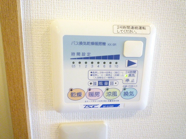 11/19 設備