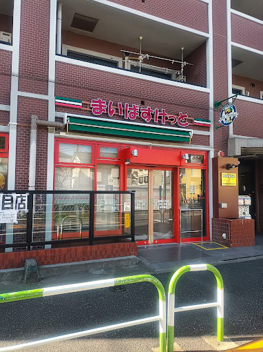 23/26 周辺