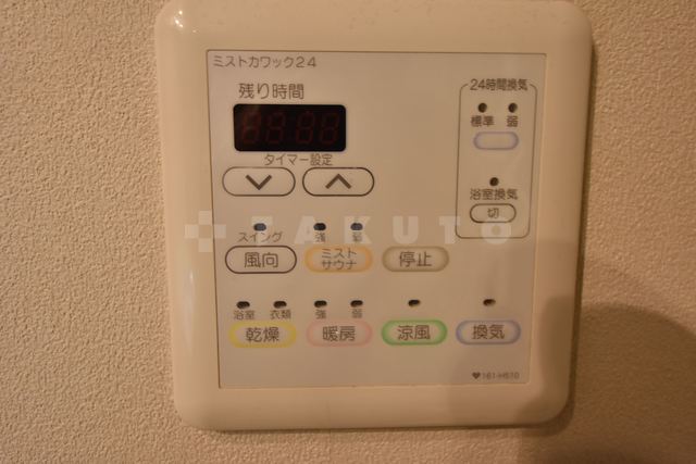 17/30 設備