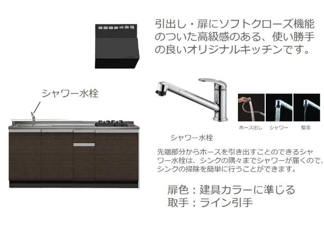 11/29 キッチン