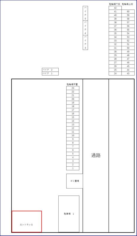 3/4 駐車場