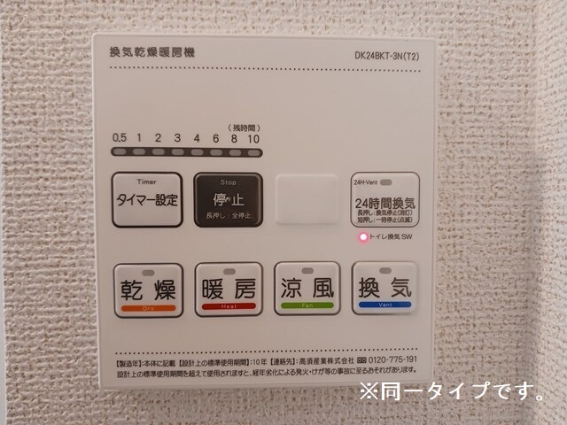11/20 その他画像