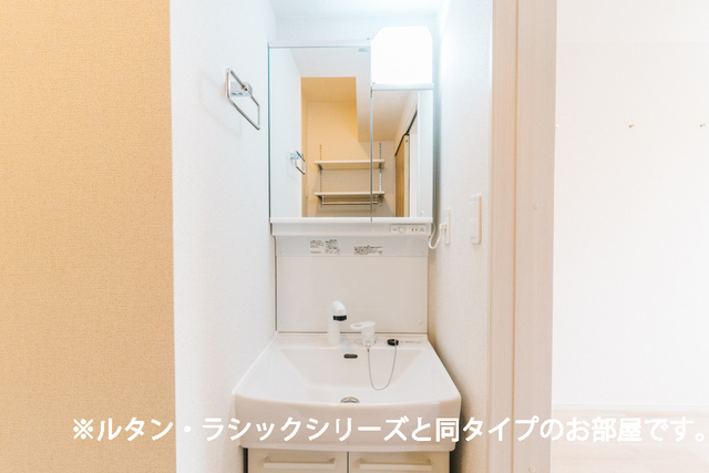 13/20 洗面