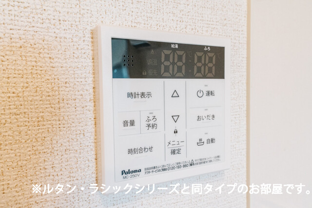 13/20 設備