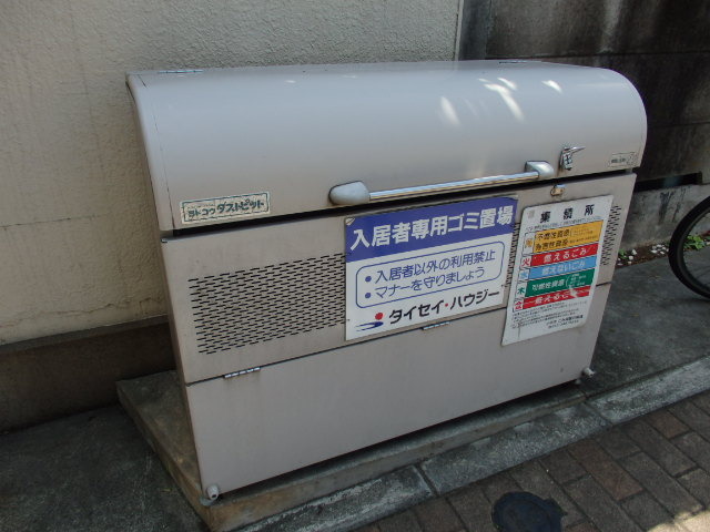 14/19 その他画像