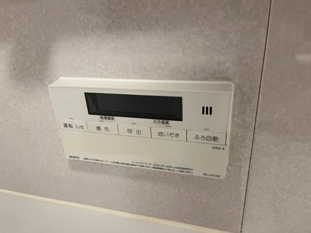 13/20 設備