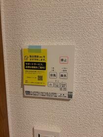13/16 設備