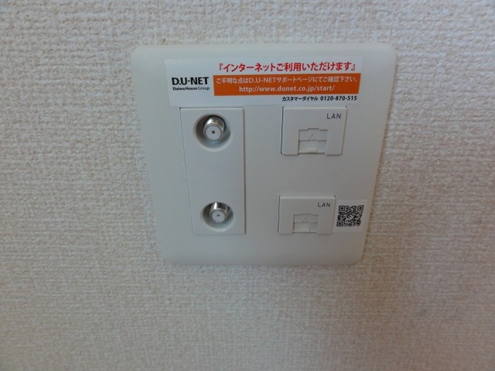 9/11 設備