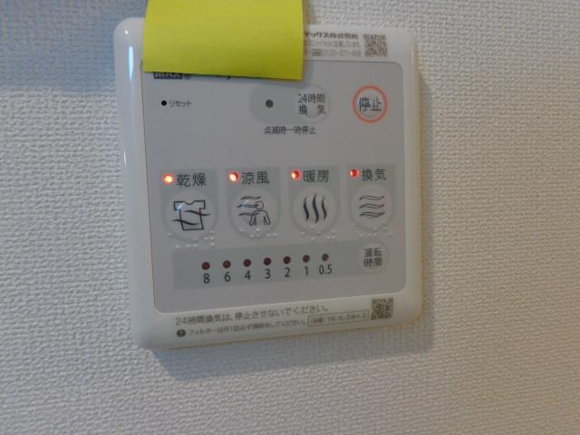 13/30 設備