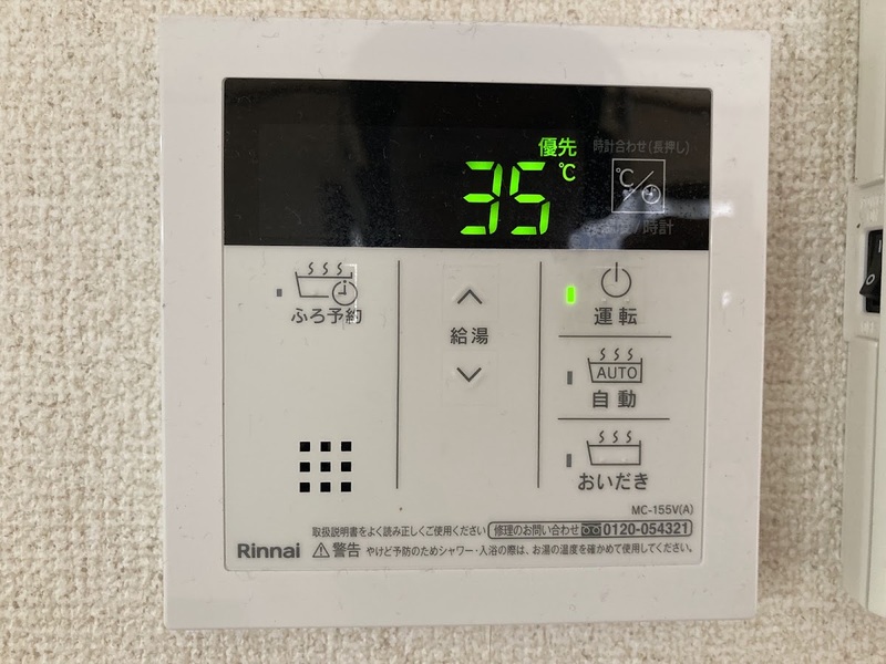 14/16 その他画像