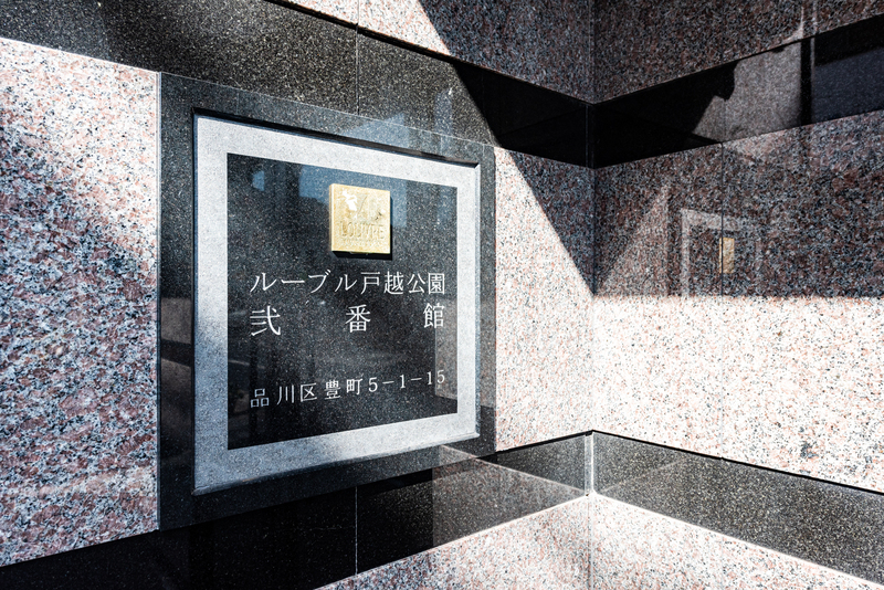 4/5 設備
