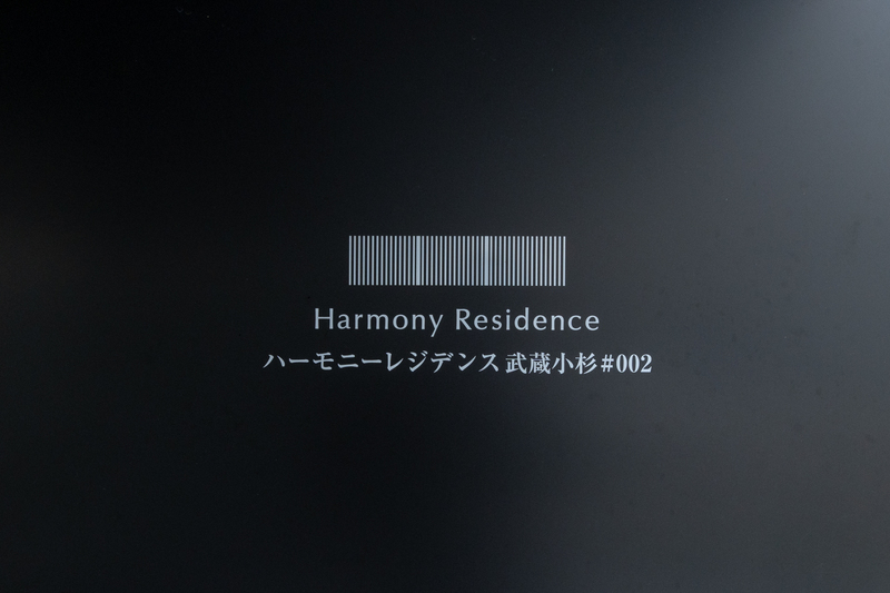 4/5 設備