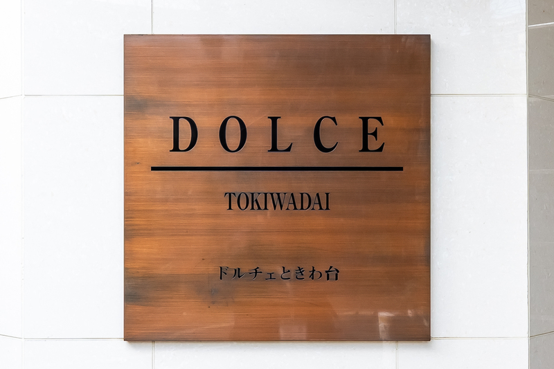 4/5 設備