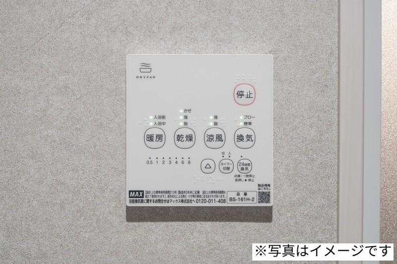 8/18 収納