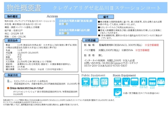 17/28 その他画像