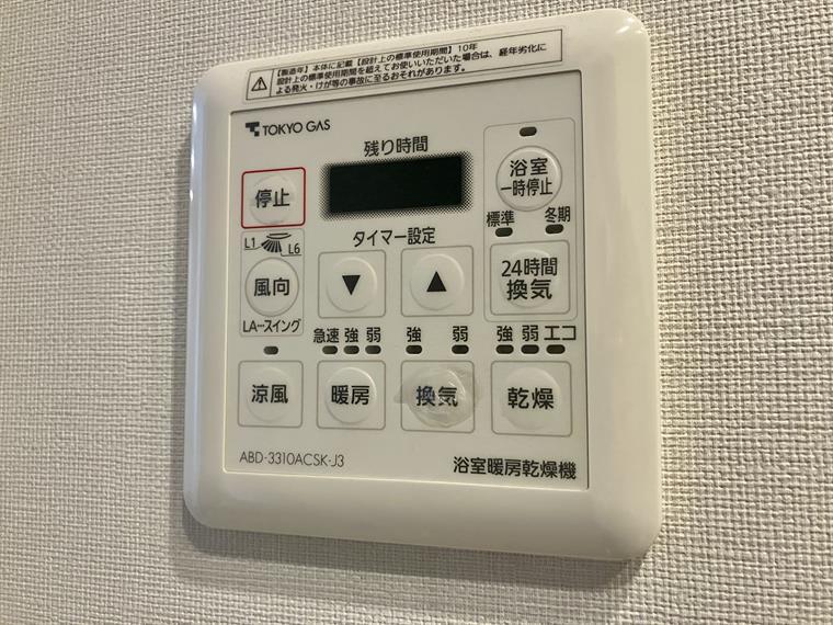 11/16 設備