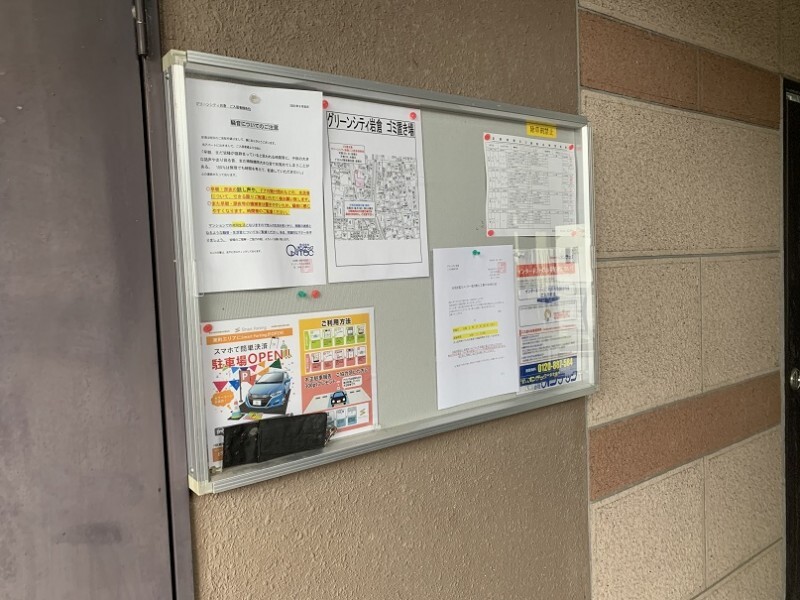 15/24 エントランス