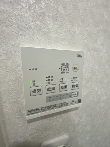 12/19 設備