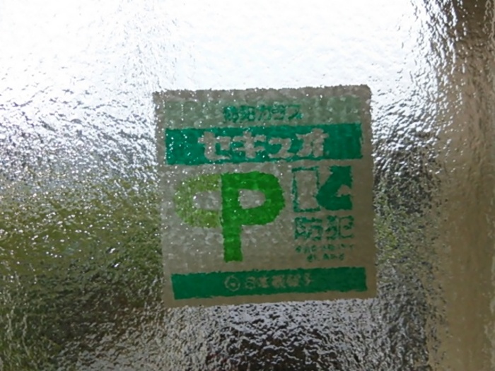 10/11 設備