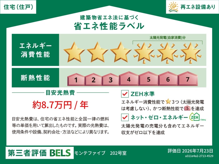 3/7 その他画像