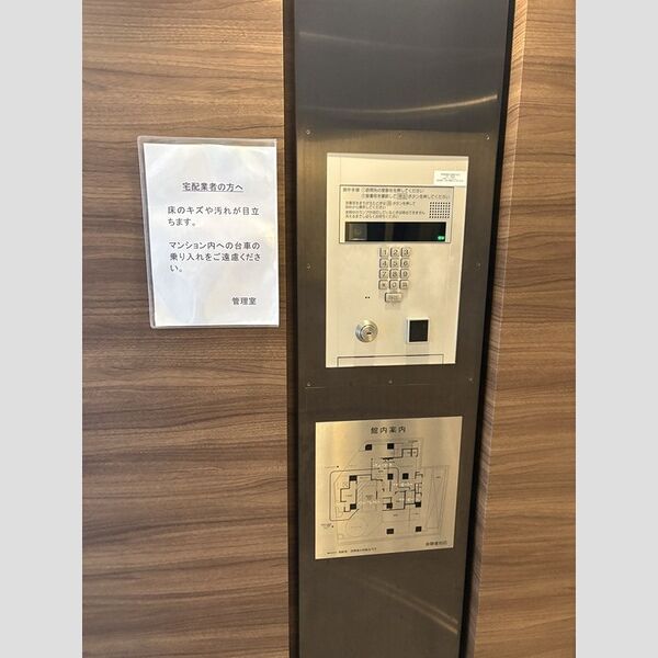9/9 その他画像