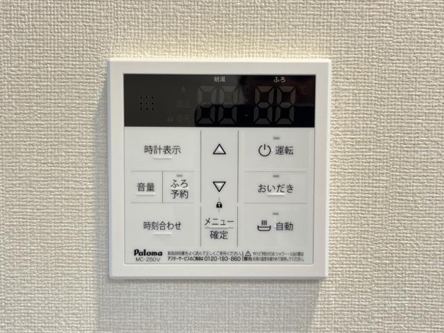 19/26 設備
