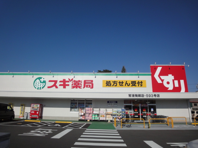 5/6 周辺