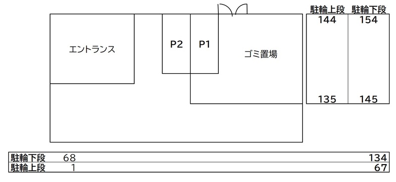 3/9 駐車場
