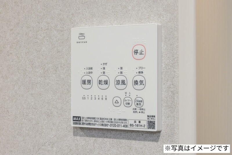 14/17 設備