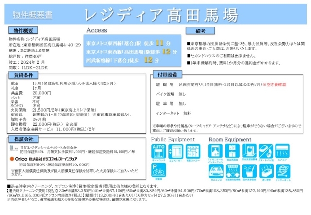 5/8 その他画像
