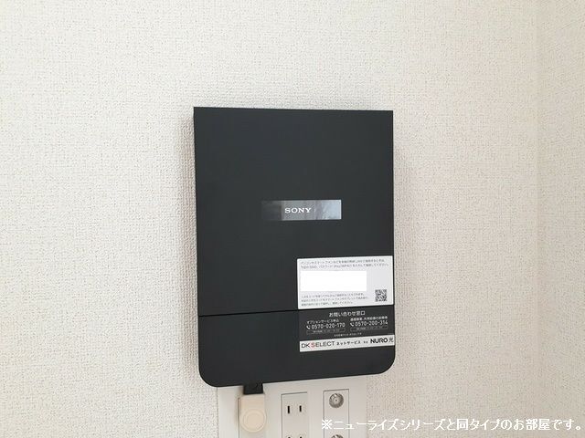 11/20 設備
