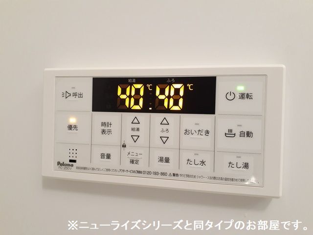 11/20 設備