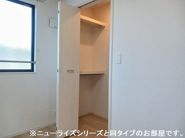 5/20 収納