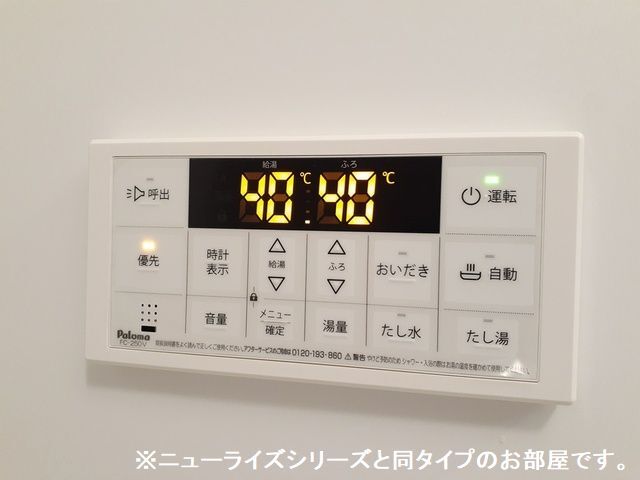 11/20 設備