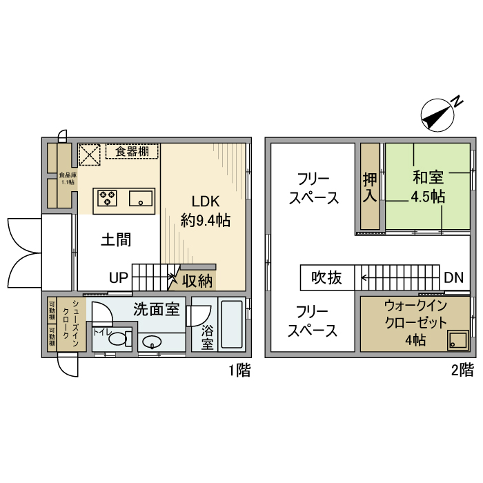 2/6 間取