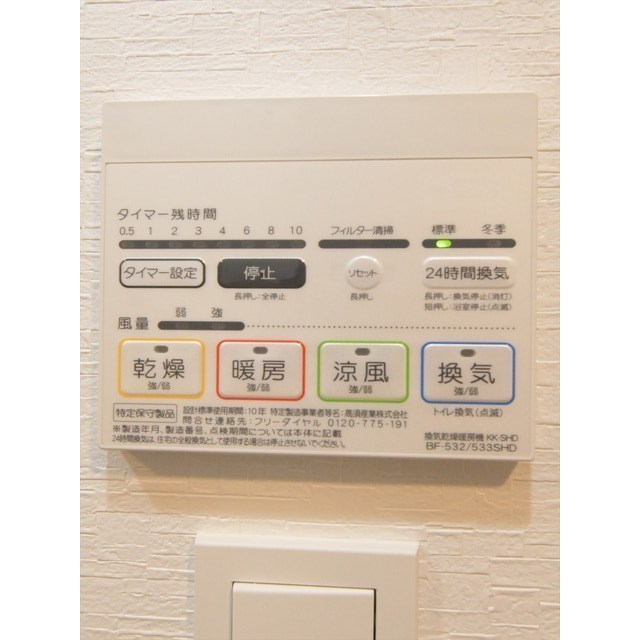 24/29 その他画像