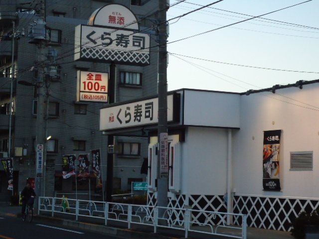 3/6 周辺