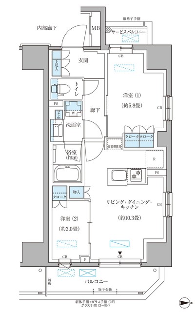 間取