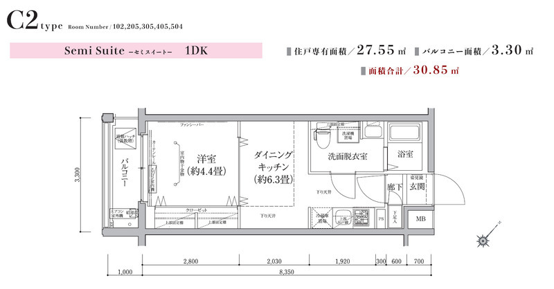 間取