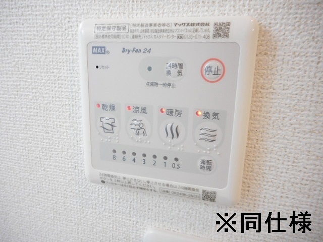 5/20 その他画像