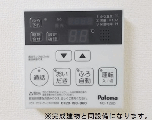 6/19 その他画像