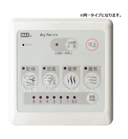9/19 その他画像