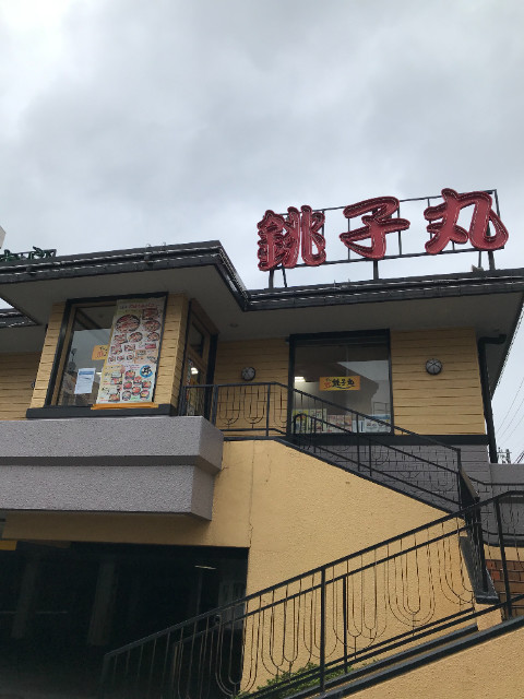 21/23 周辺
