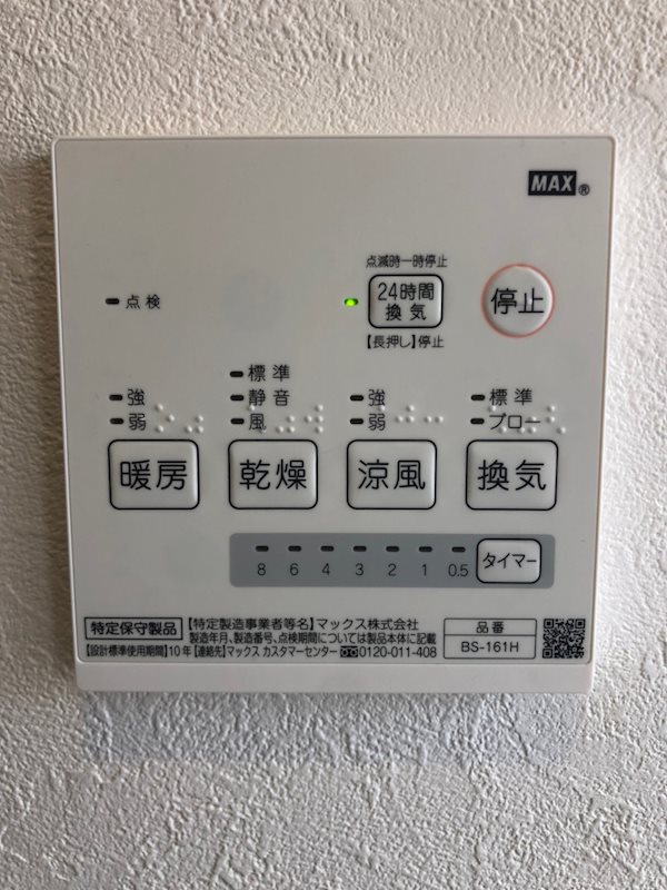 13/16 設備