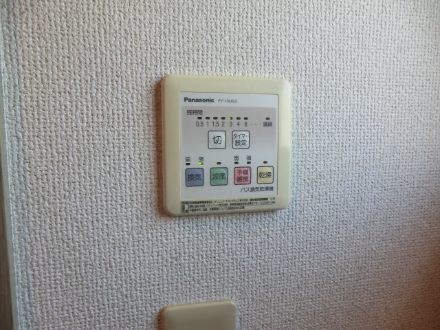 20/30 設備