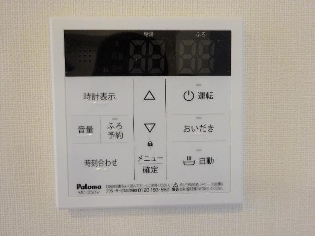 設備