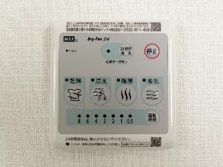 21/24 その他画像