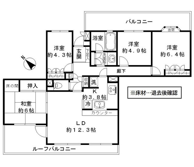 3/3 間取