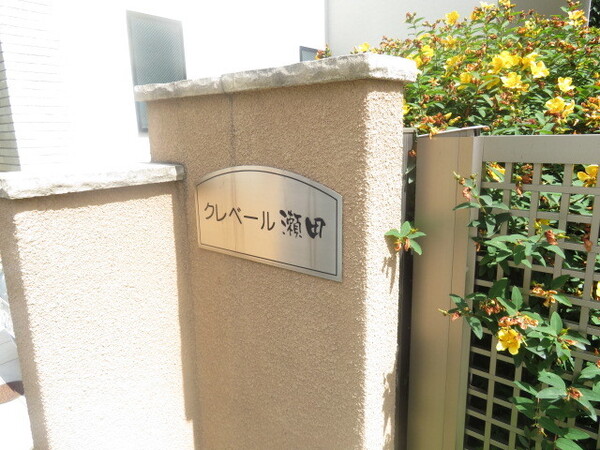 2/3 地図